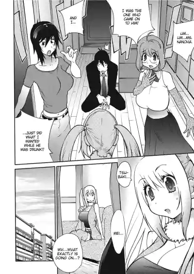 Page 152