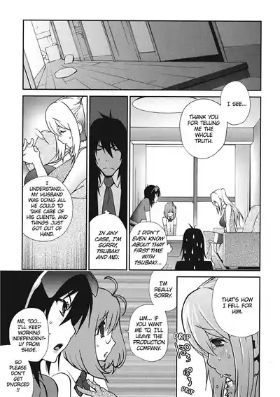 Page 153