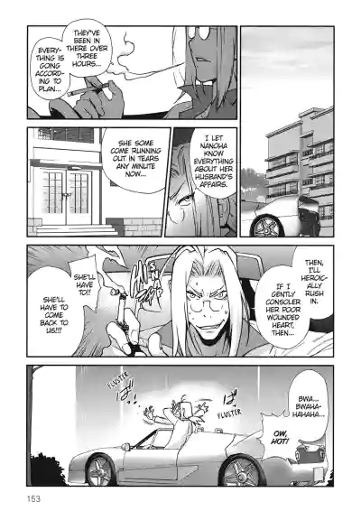 Page 155