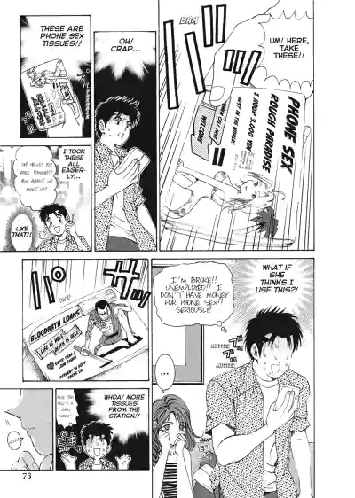 Page 75