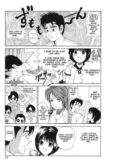 Page 93