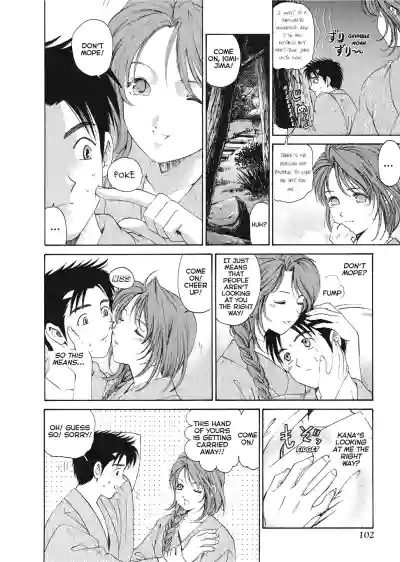 Page 104