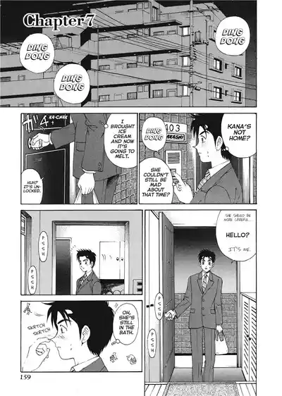 Page 161