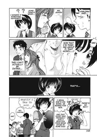 Page 170