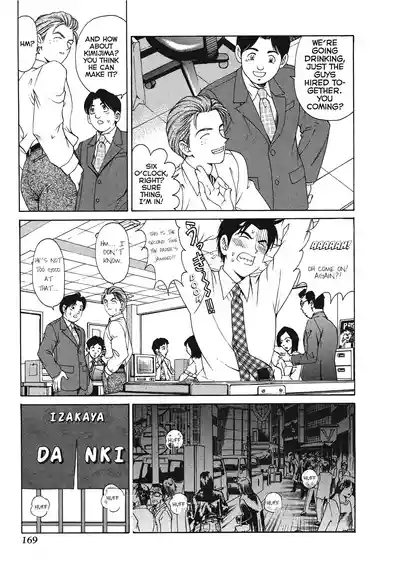 Page 171