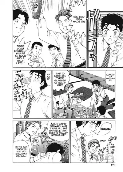 Page 172