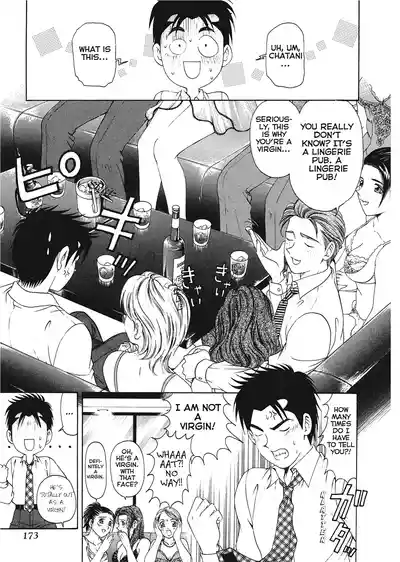 Page 175