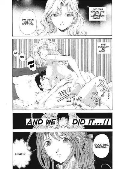Page 196