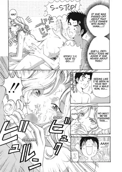 Page 197