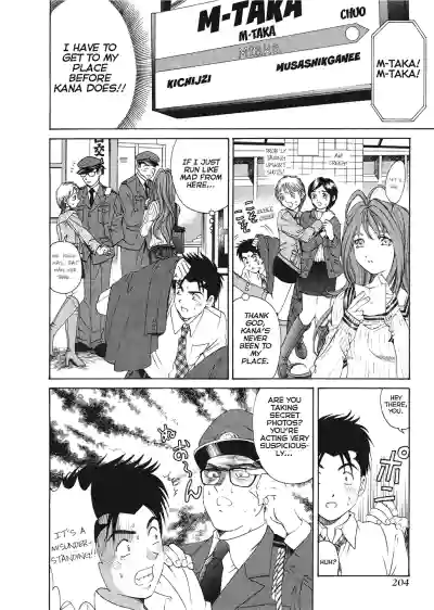 Page 206