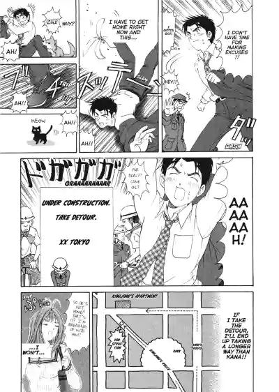 Page 207