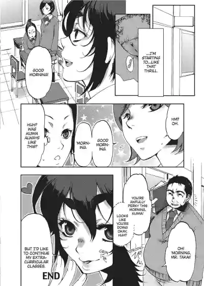 Page 138