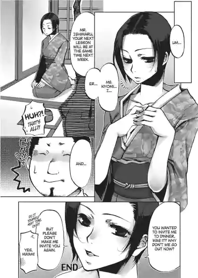 Page 178