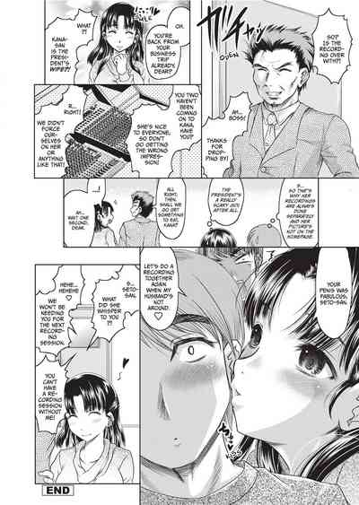 Page 75