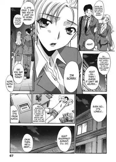 Page 67