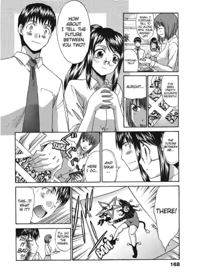 Page 168