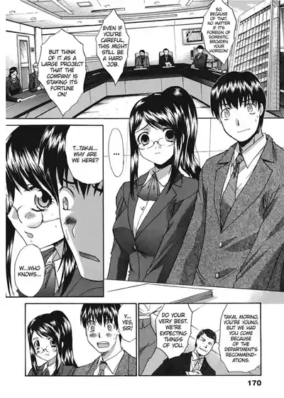 Page 170