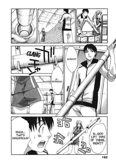 Page 192