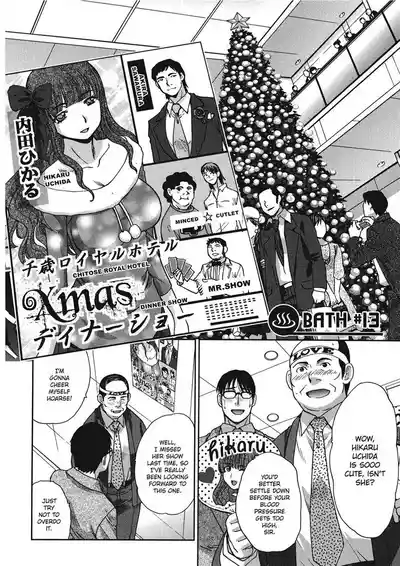 Page 74