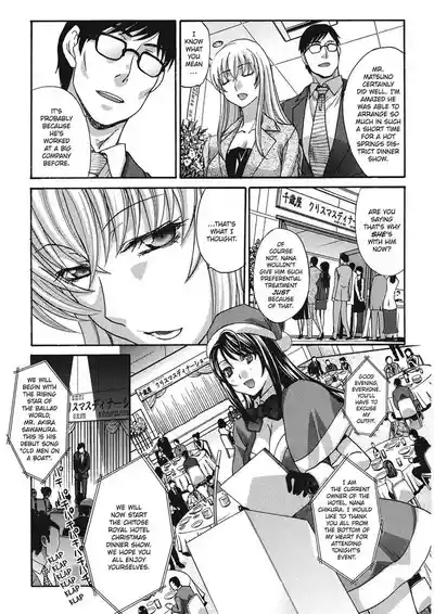 Page 77