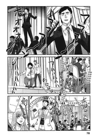 Page 78