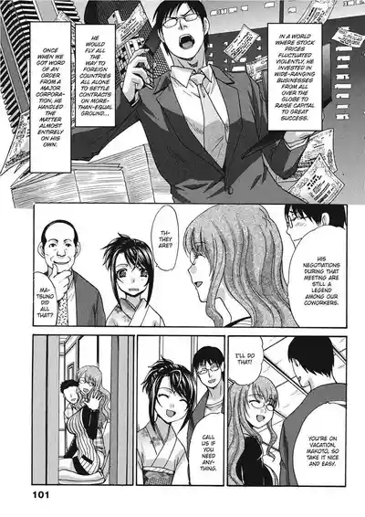 Page 101