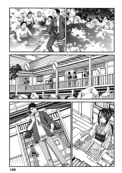 Page 159