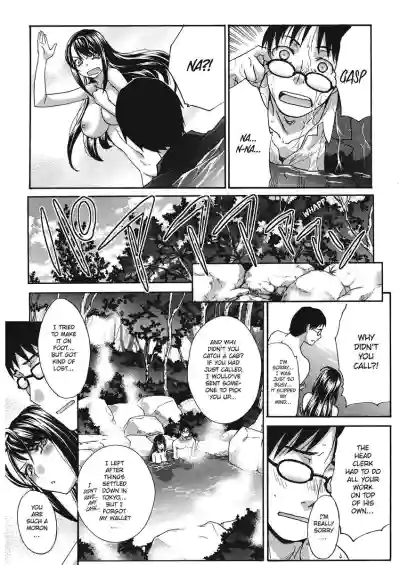 Page 194