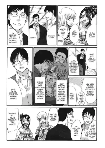 Page 205