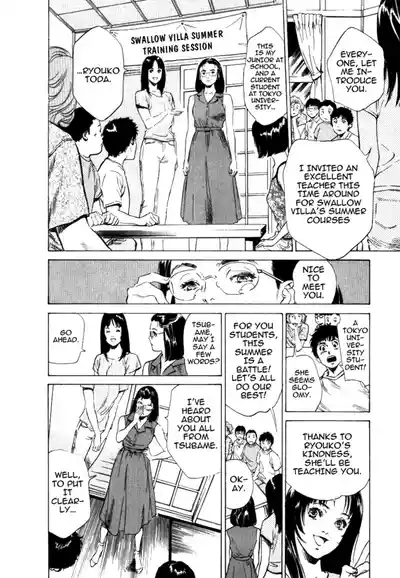 Page 86
