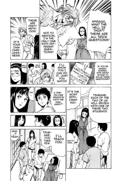 Page 91