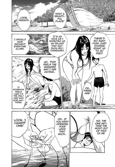 Page 116