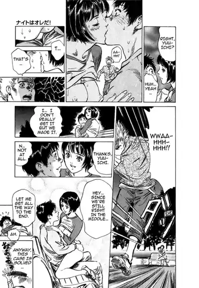 Page 145