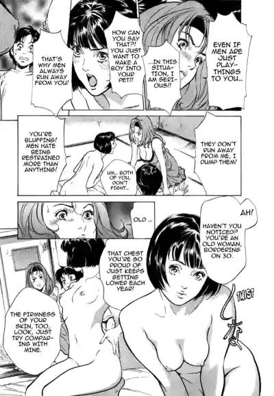 Page 191