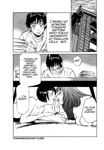 Page 208