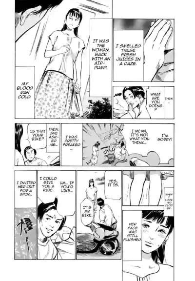 Page 110