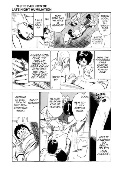 Page 125