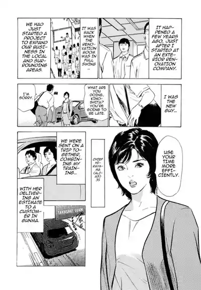 Page 138