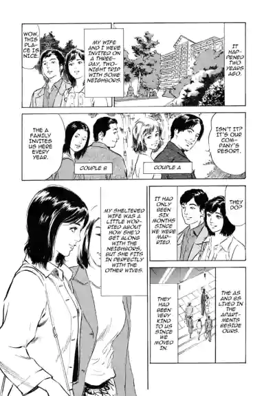 Page 158