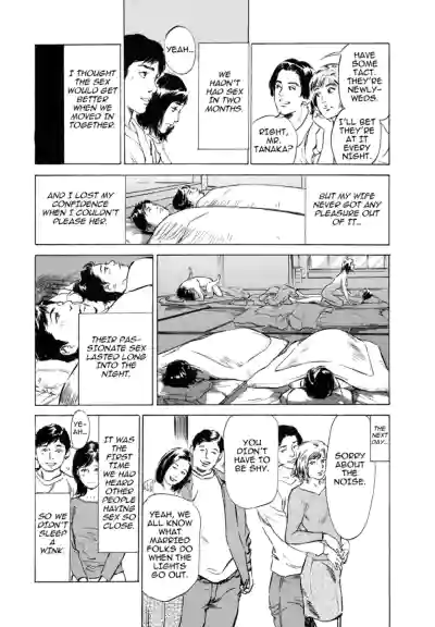 Page 160