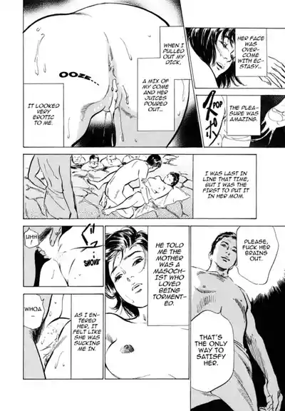 Page 194