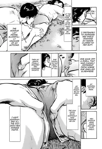 Page 77