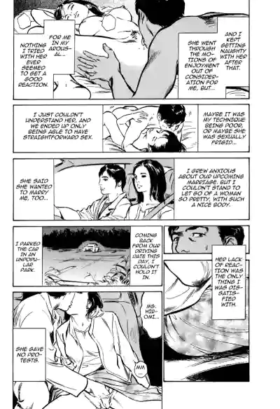 Page 104