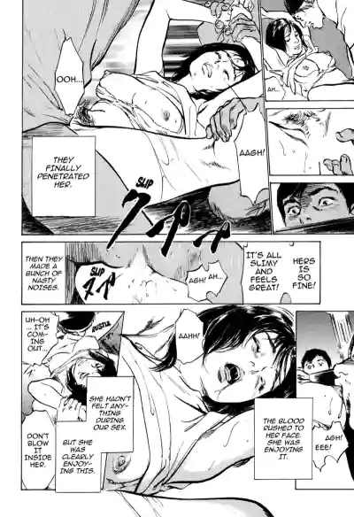Page 112