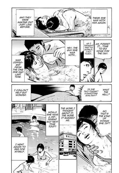 Page 139