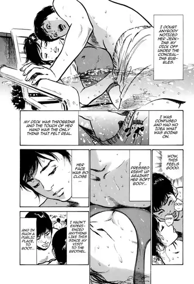 Page 143