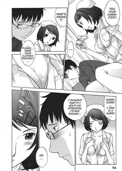 Page 74