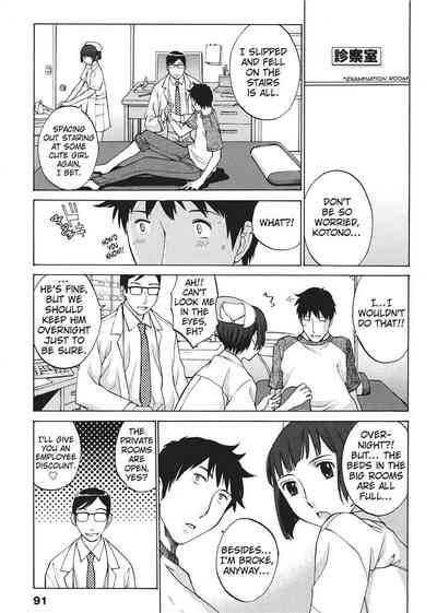 Page 91