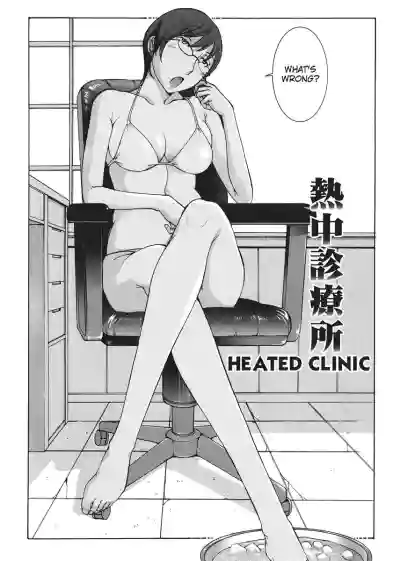 Page 106