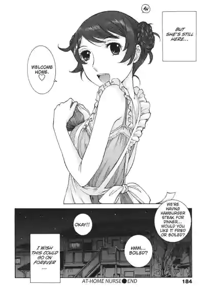 Page 184